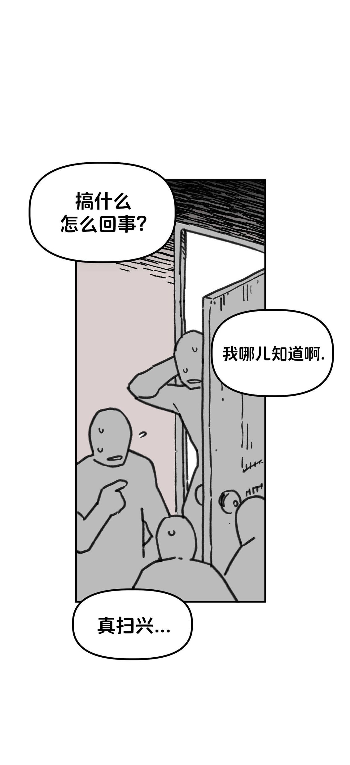 第35话59