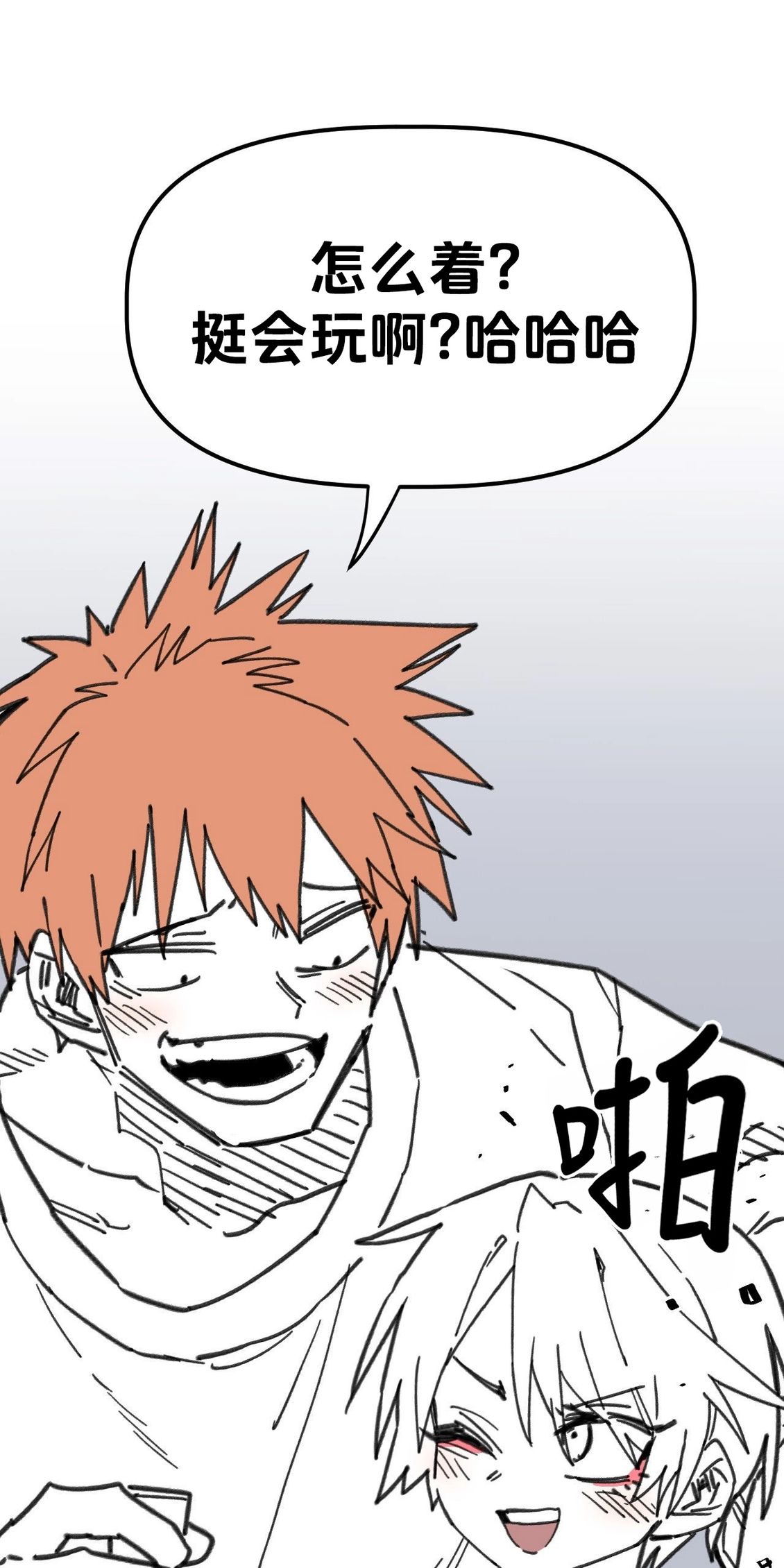 第35话6