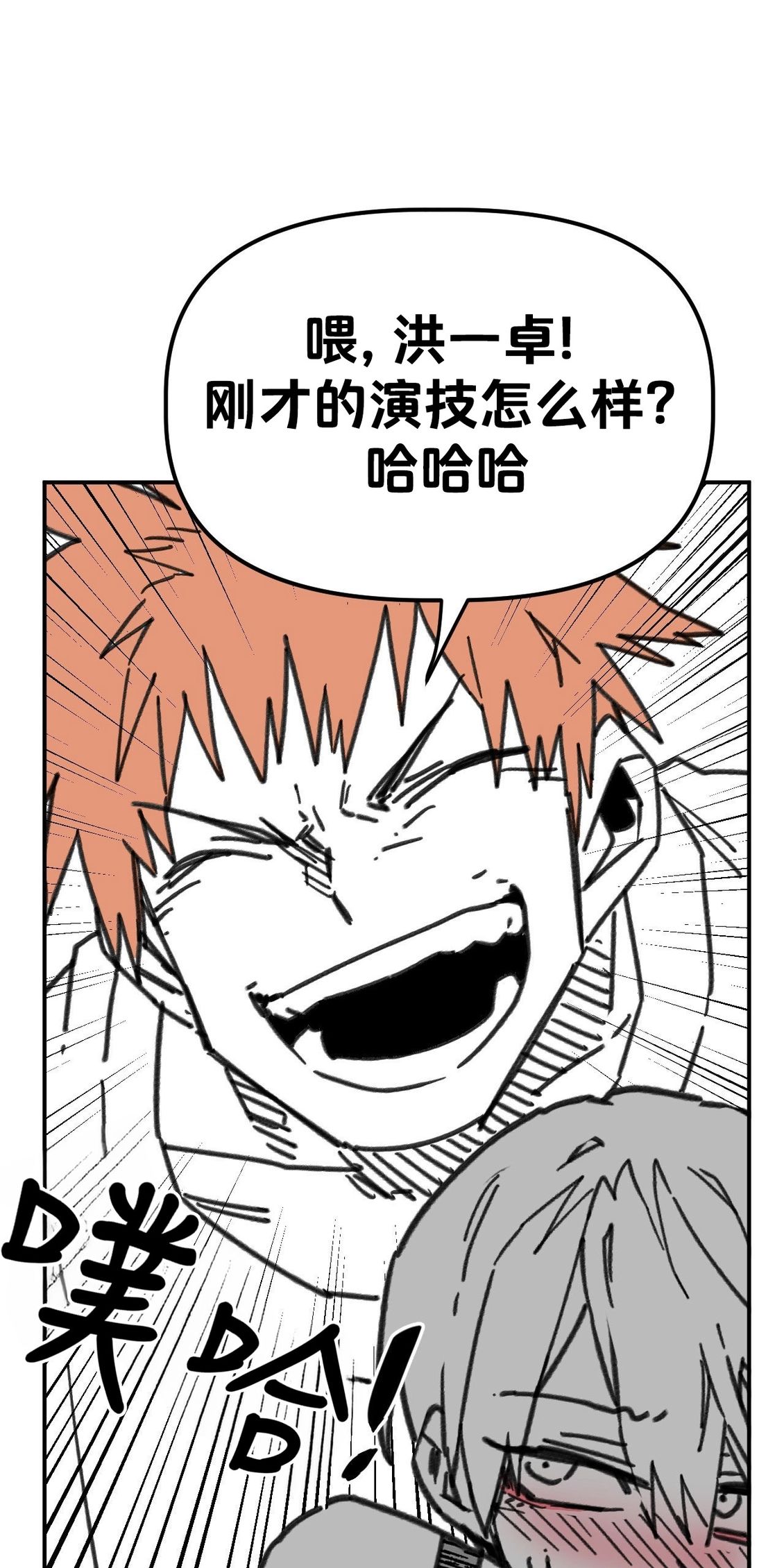 第35话65