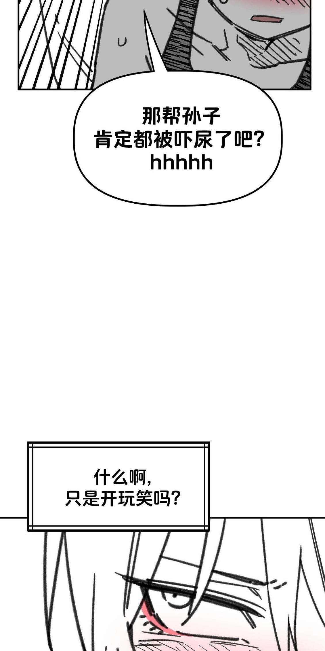 第35话66