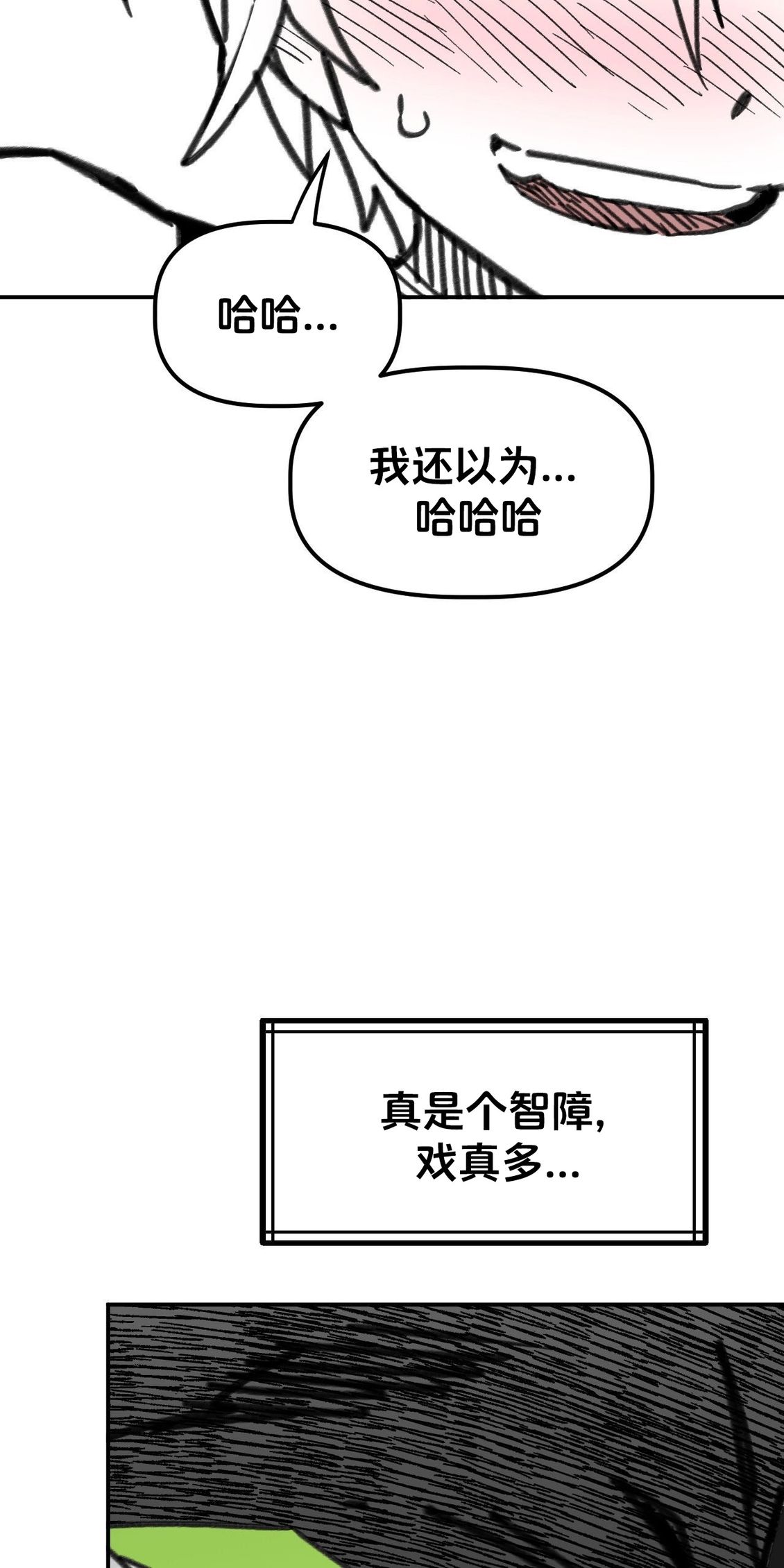 第35话67