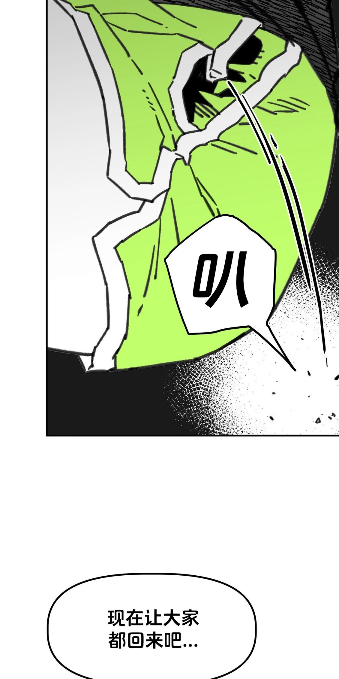第35话68
