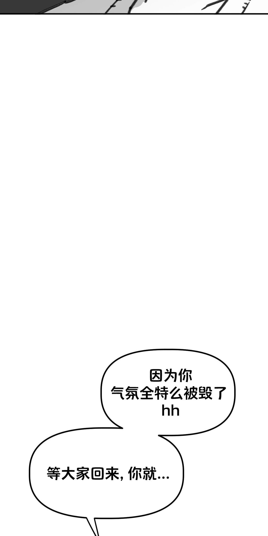 第35话71