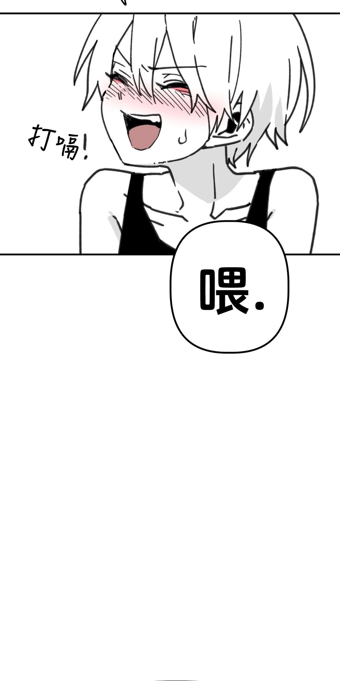 第35话72