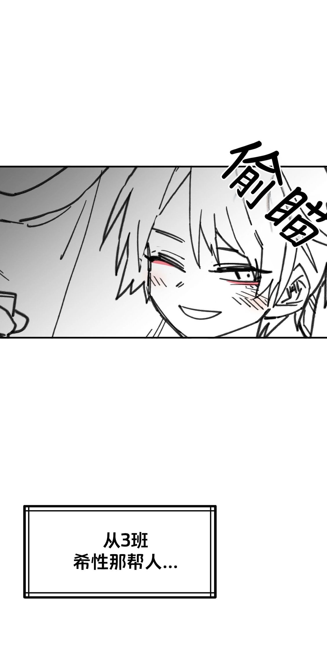 第35话8