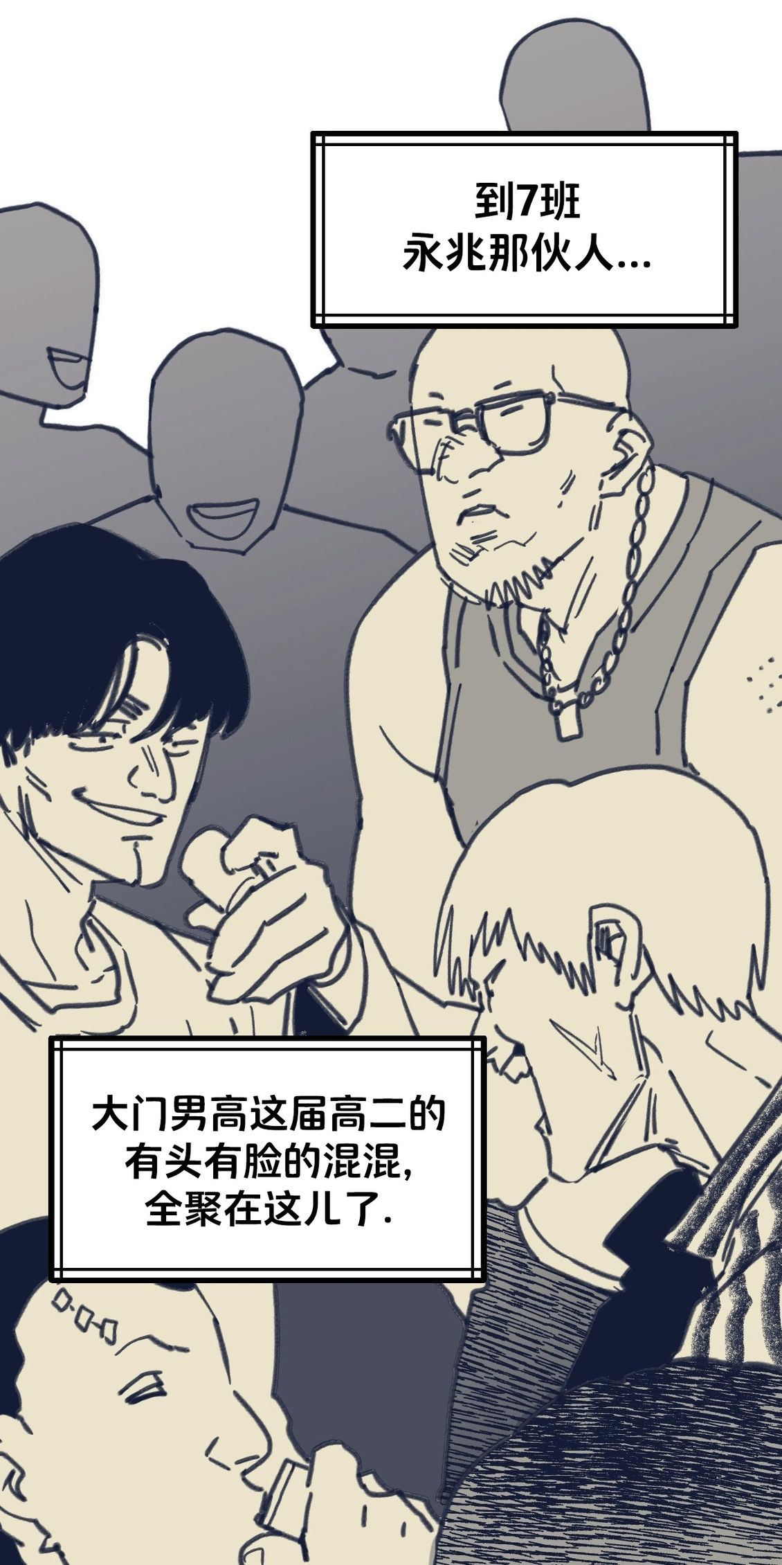 第35话9