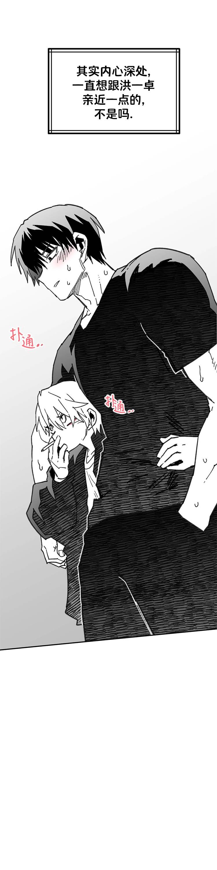 第51话1