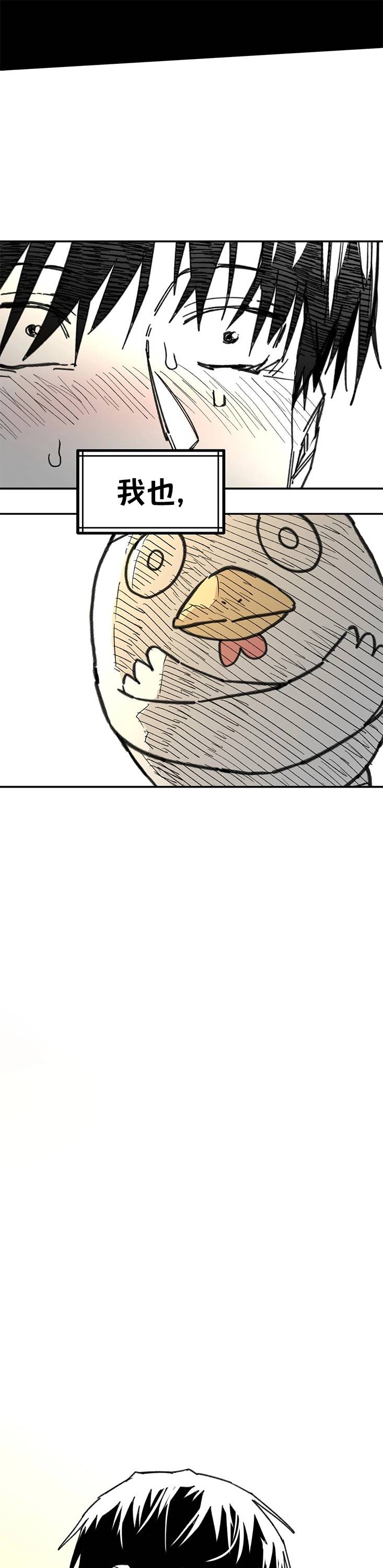 第51话10
