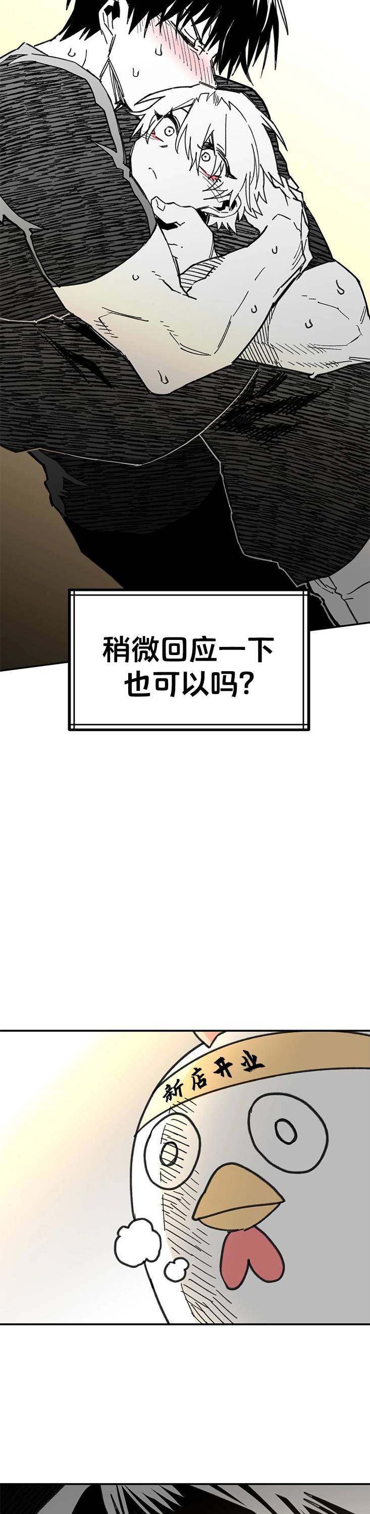 第51话11