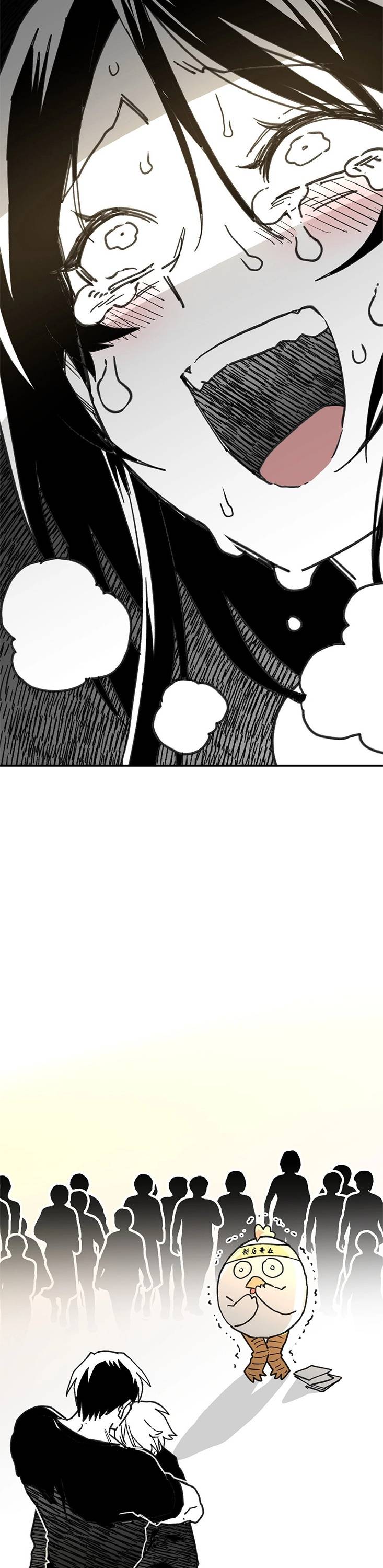 第51话12