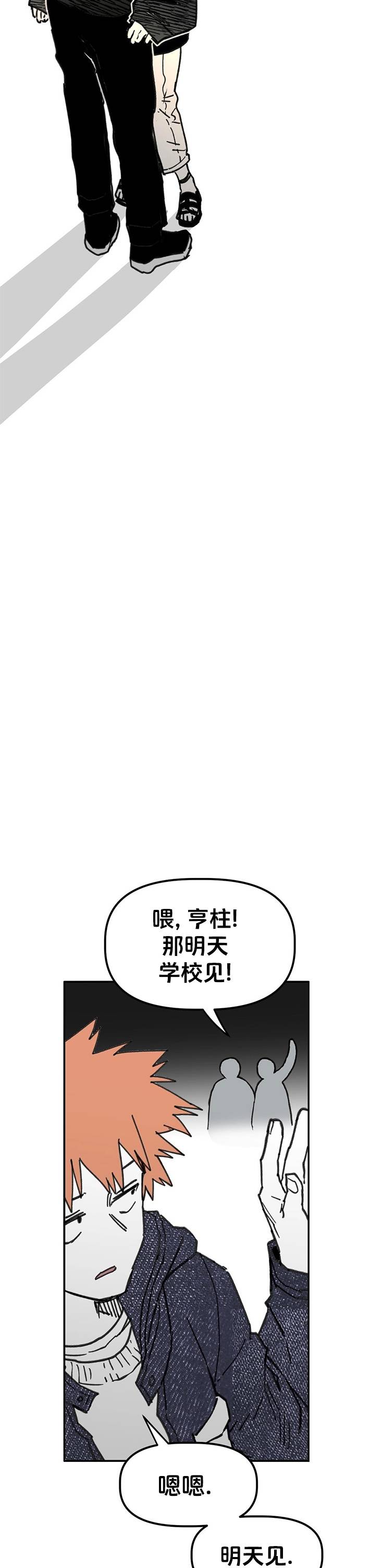 第51话13