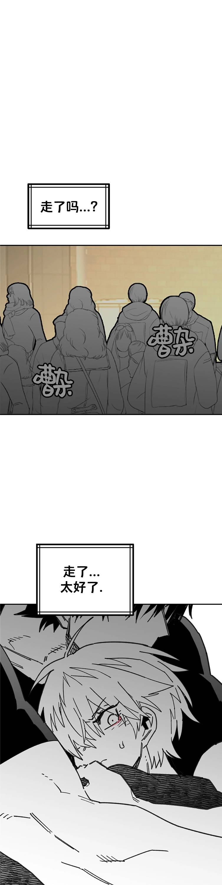 第51话17