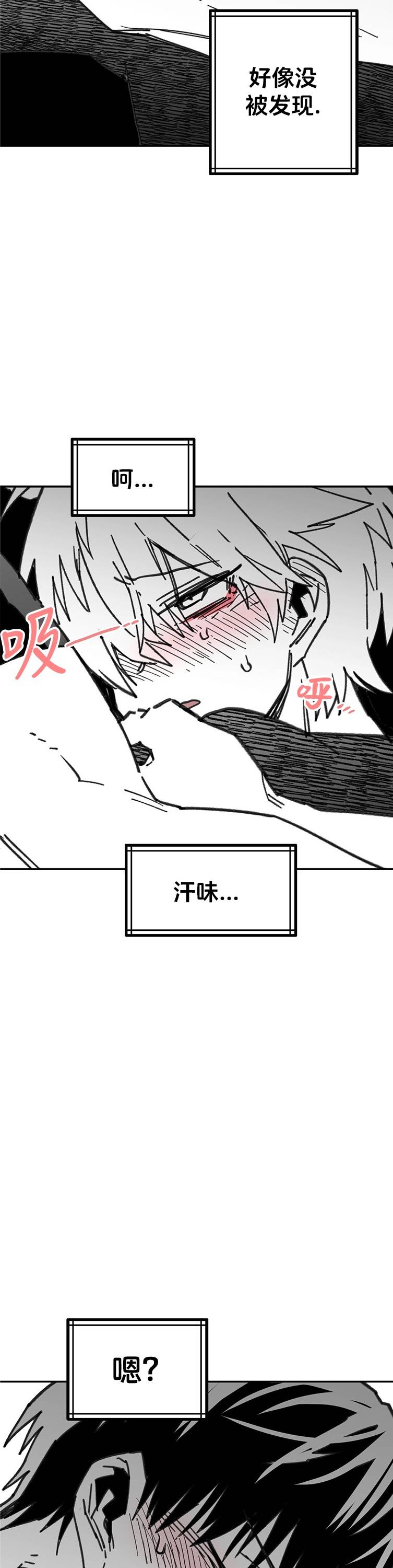 第51话18