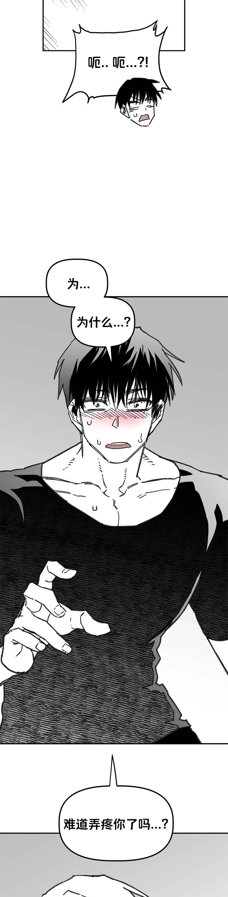 第51话20