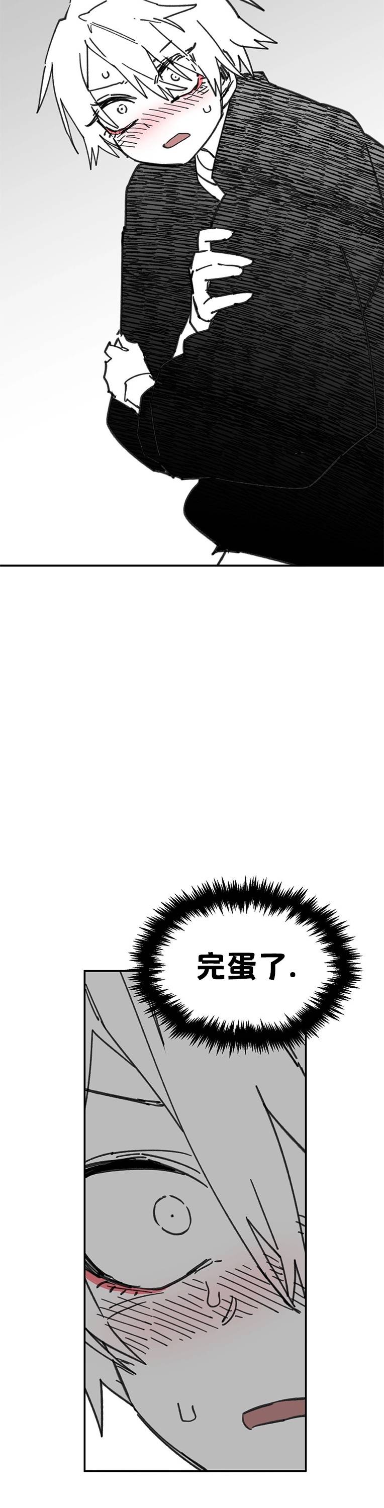 第51话21