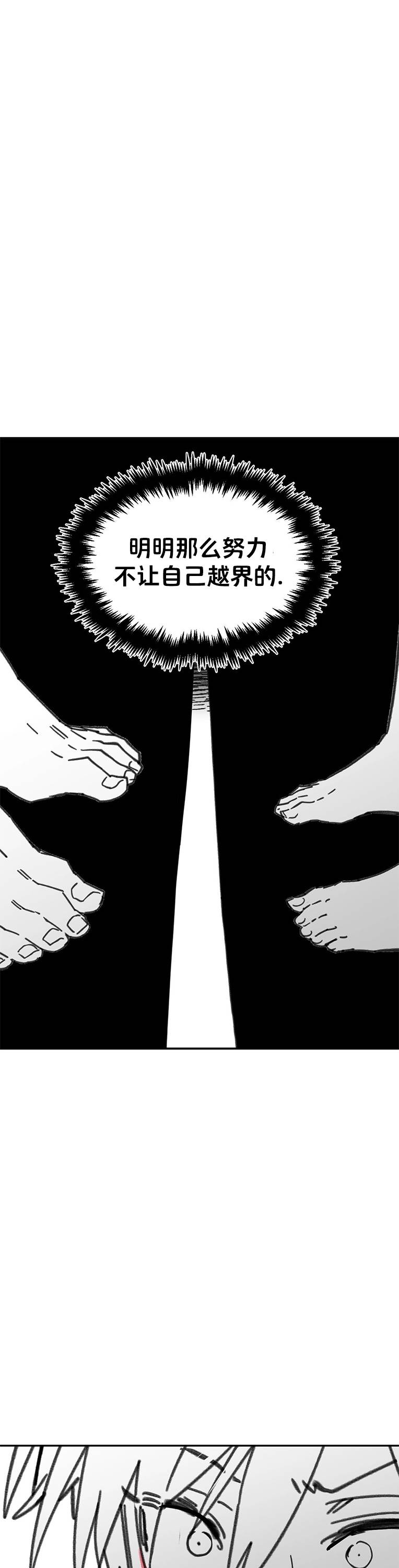 第51话22