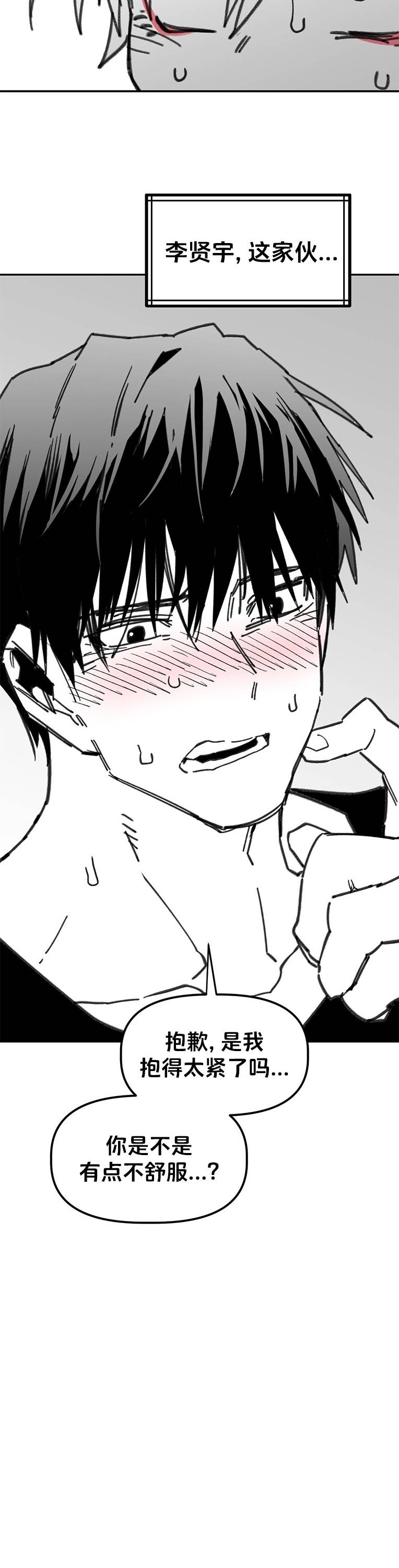 第51话23
