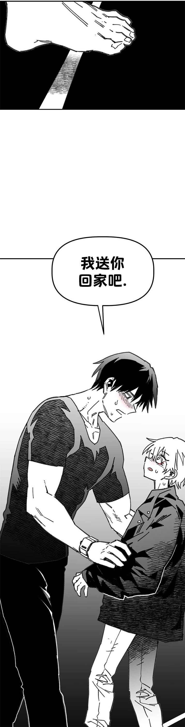 第51话24