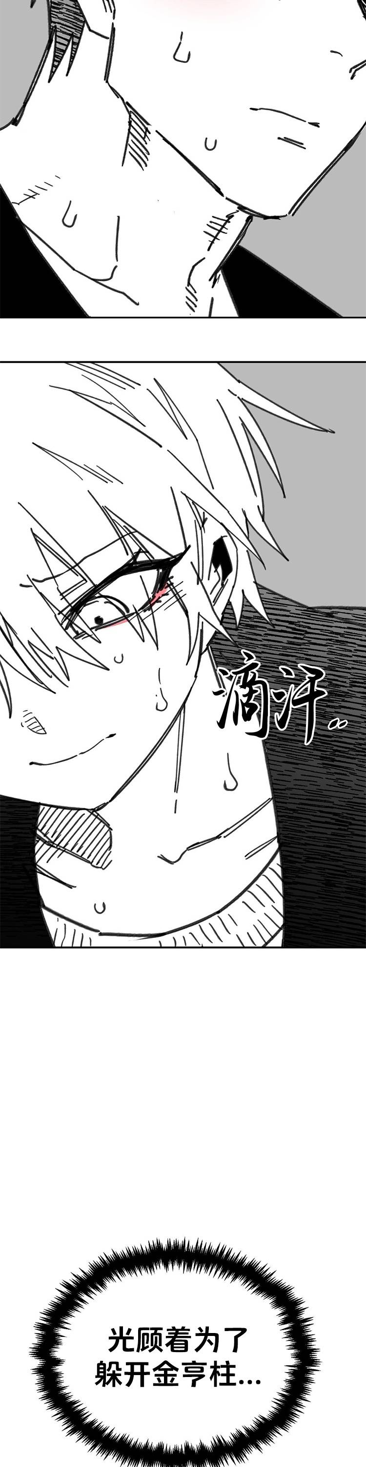 第51话27