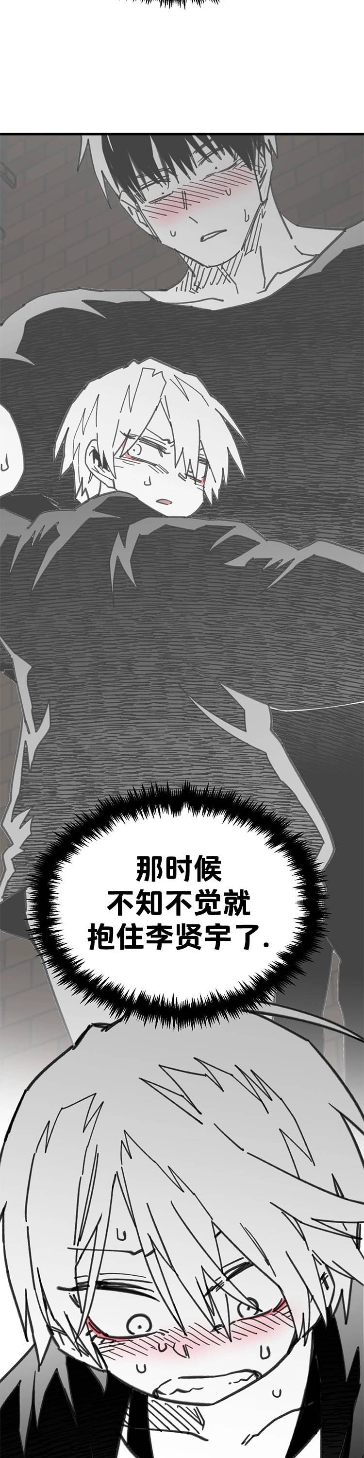 第51话28