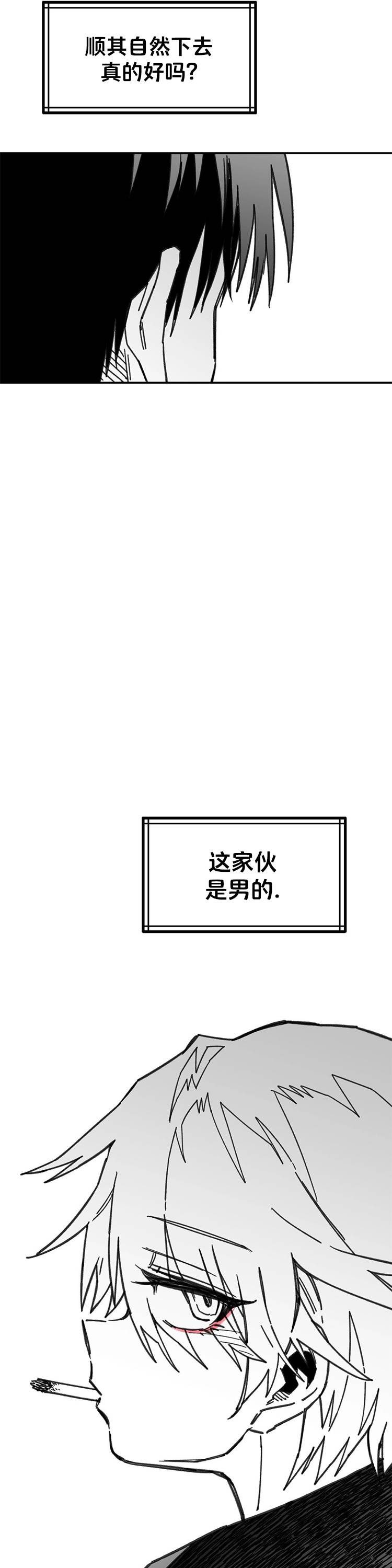 第51话3