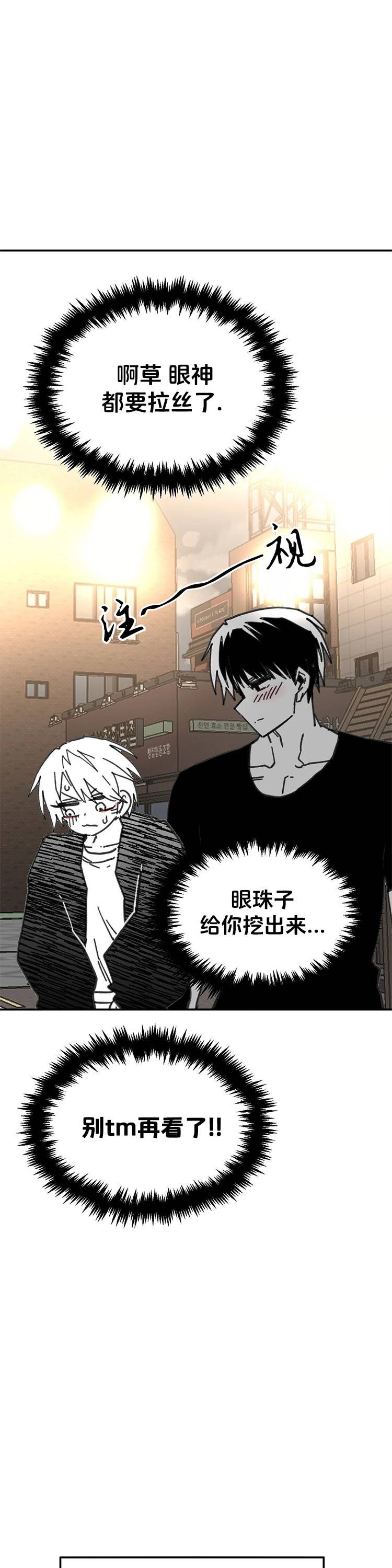 第51话30