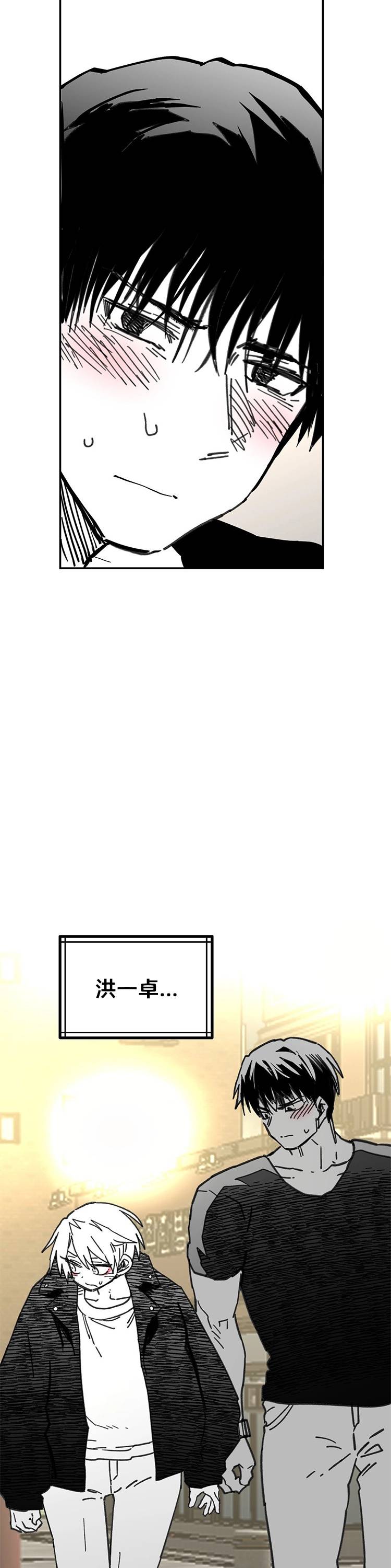 第51话31