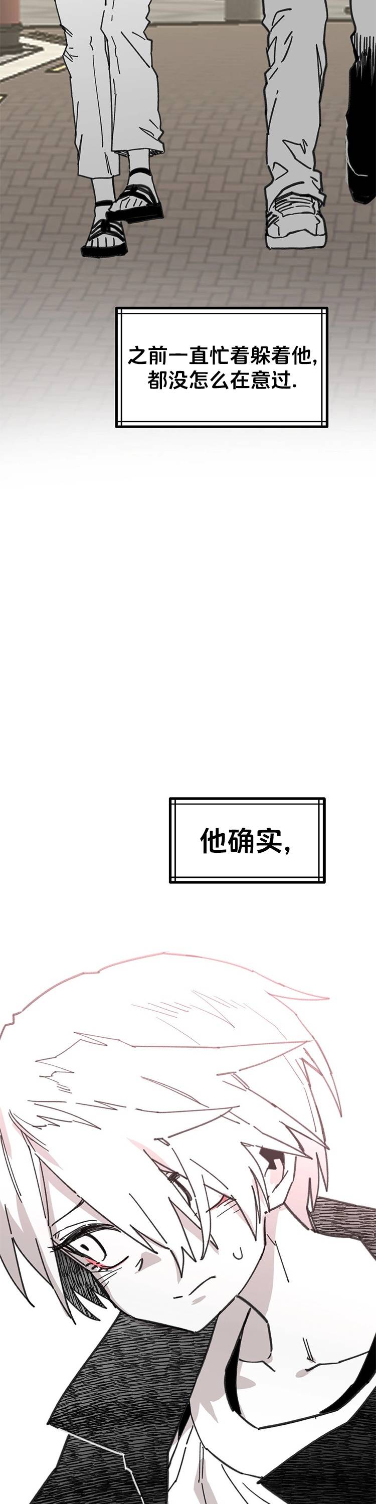 第51话32
