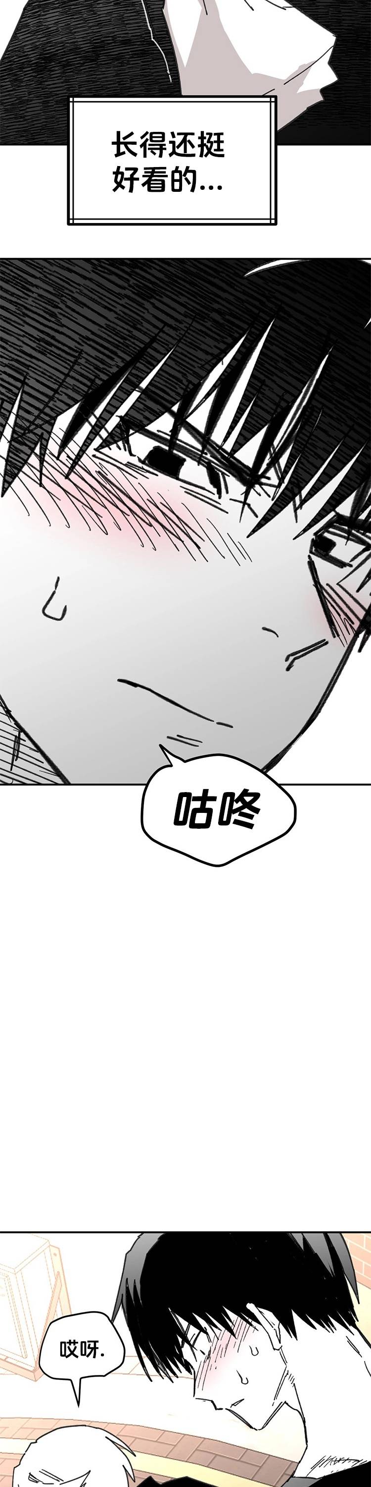 第51话33