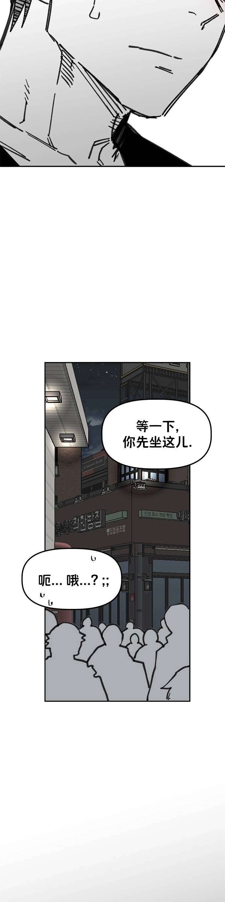 第51话36