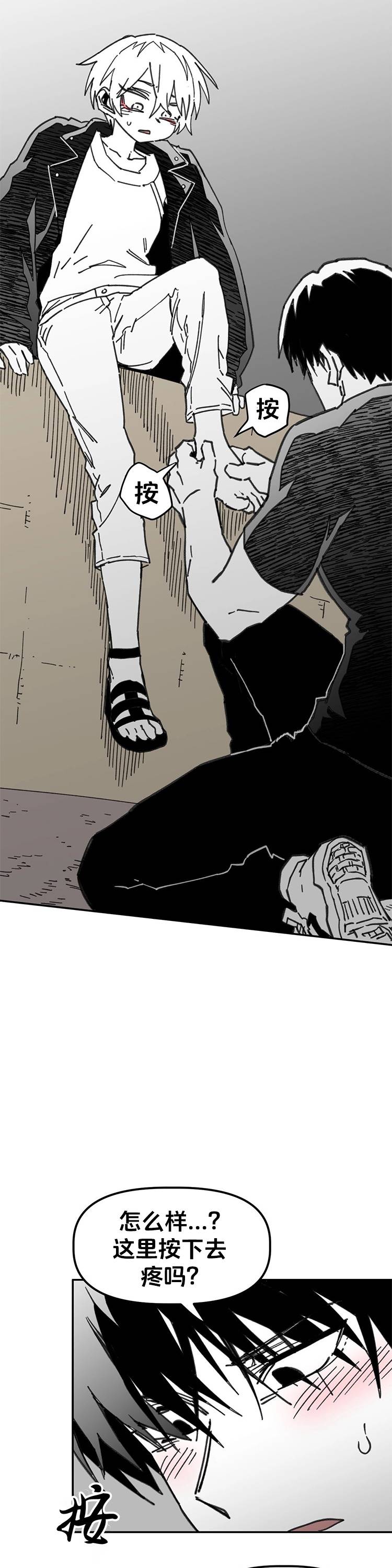 第51话37