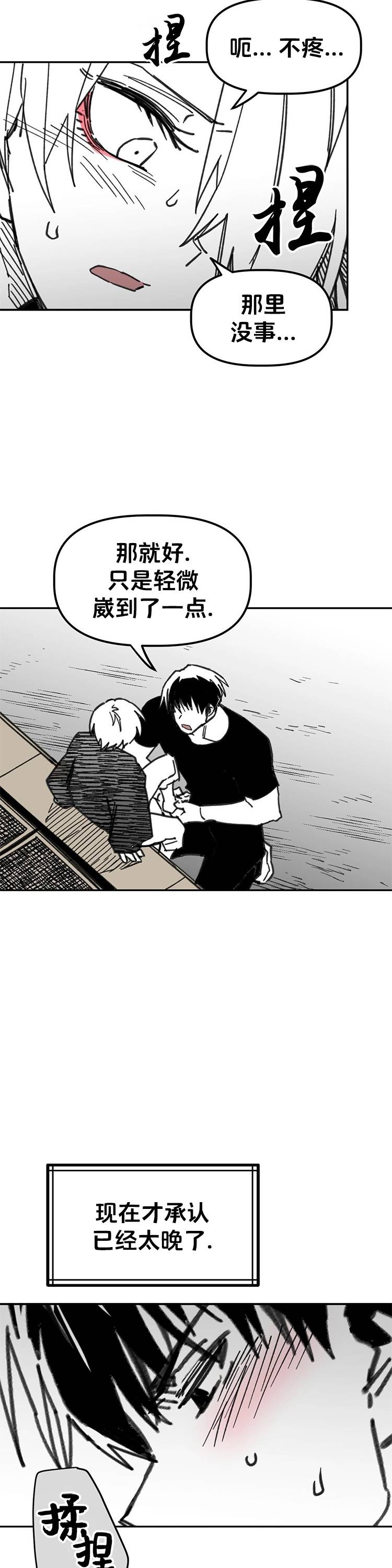 第51话38