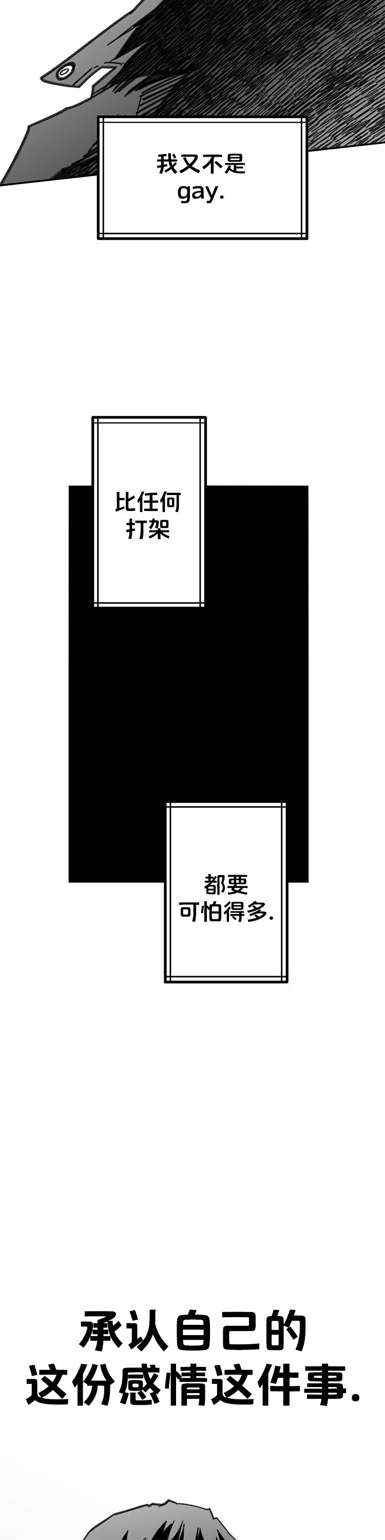 第51话4