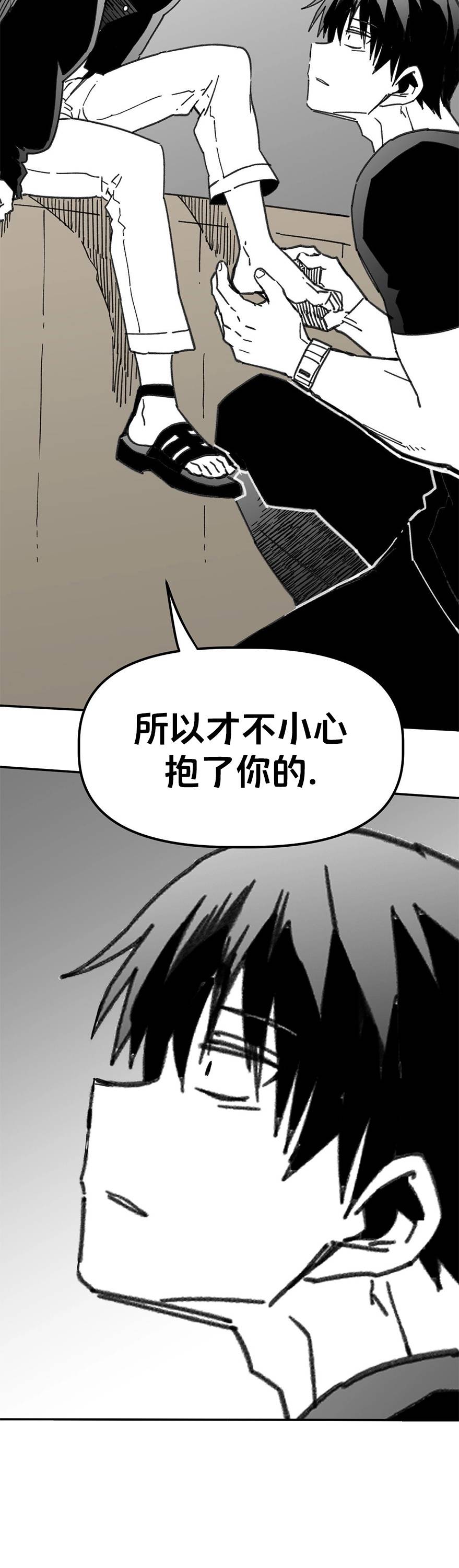 第51话43