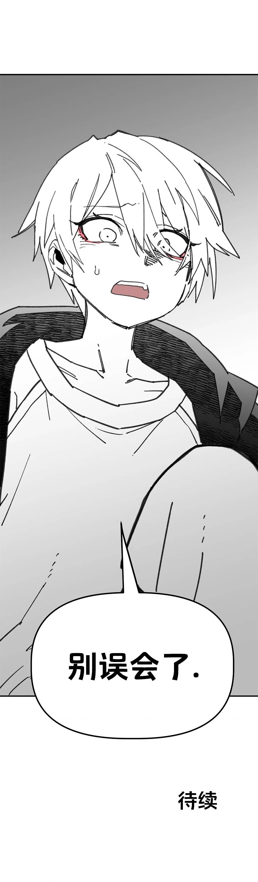 第51话44