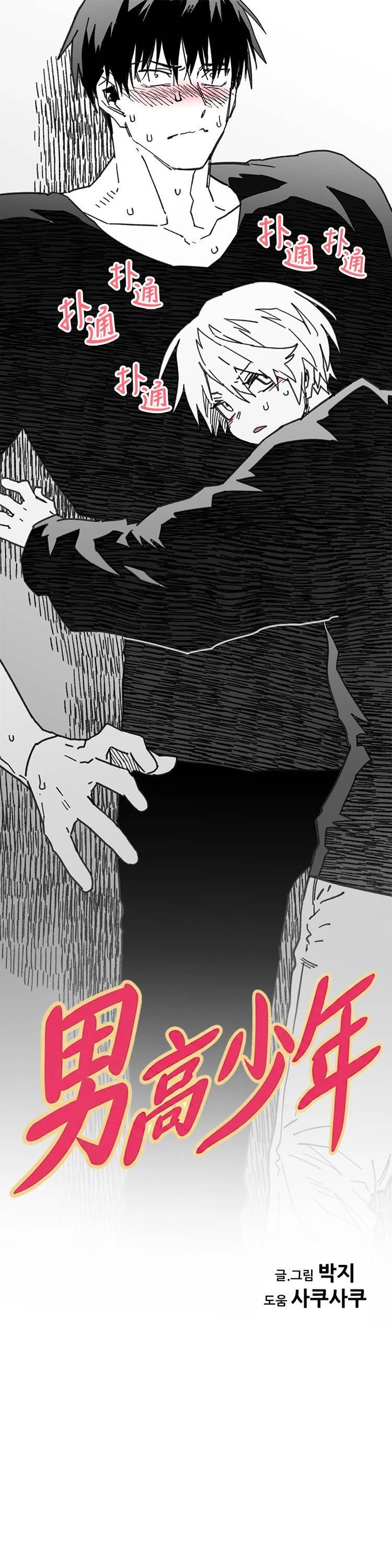 第51话5