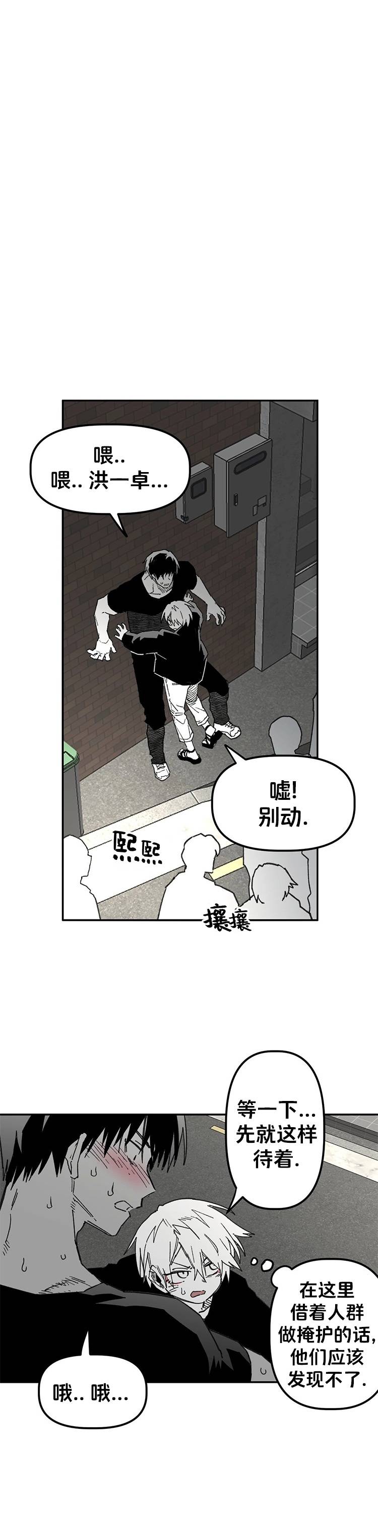 第51话6