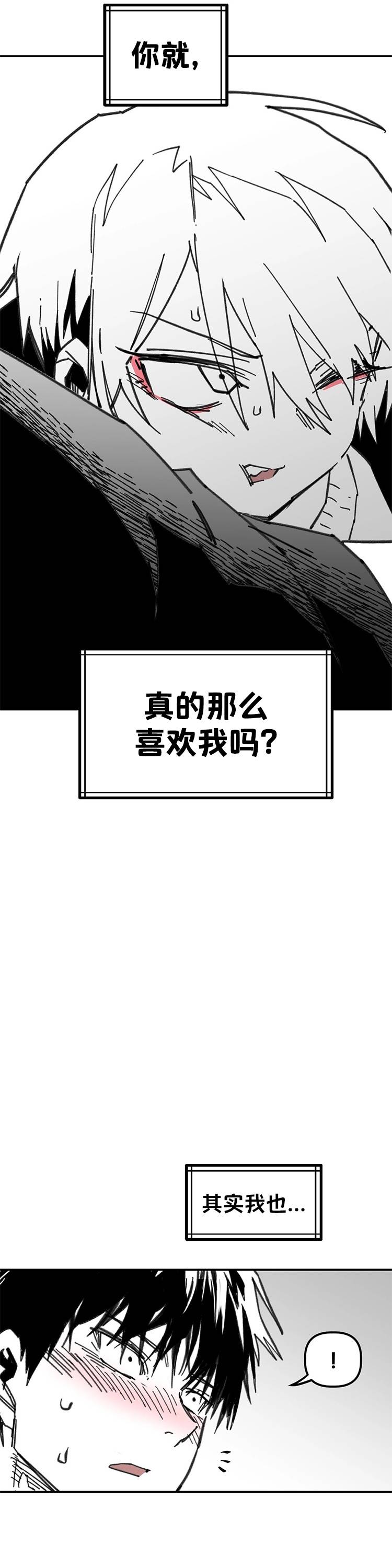 第51话8