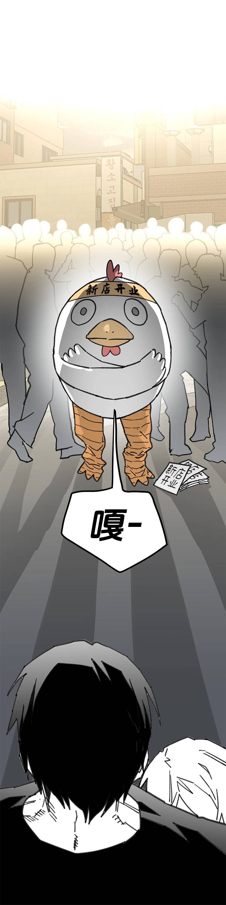 第51话9