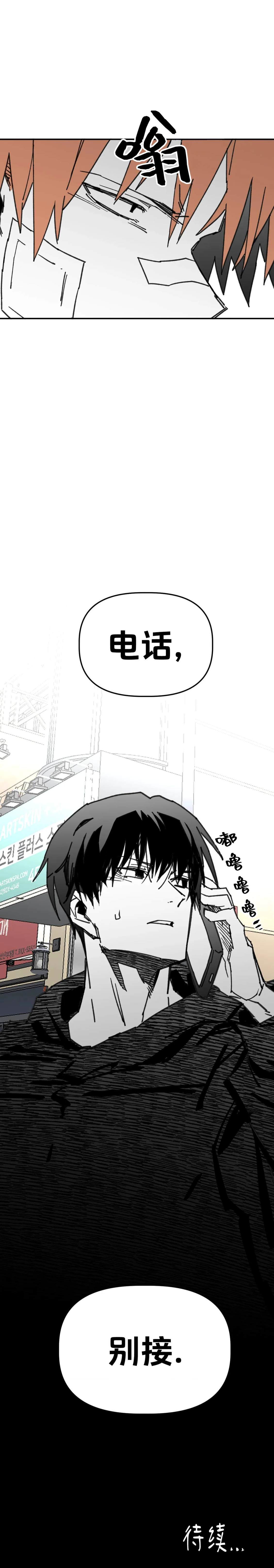 第60话5