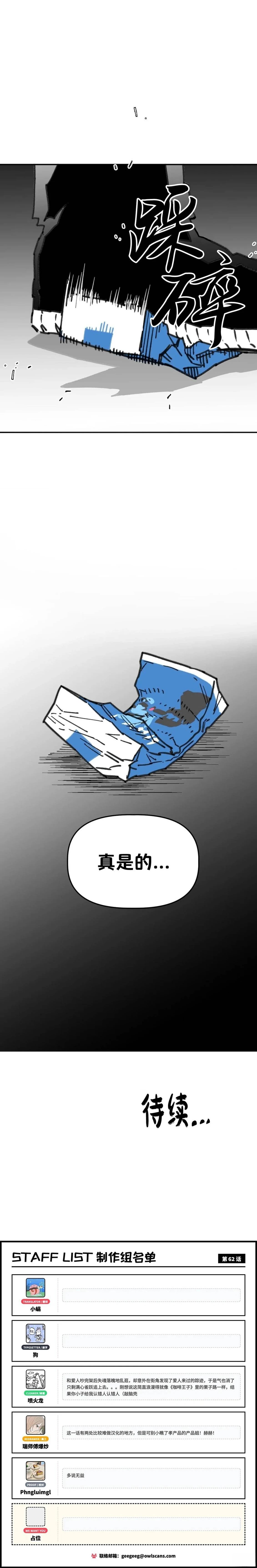 第62话15