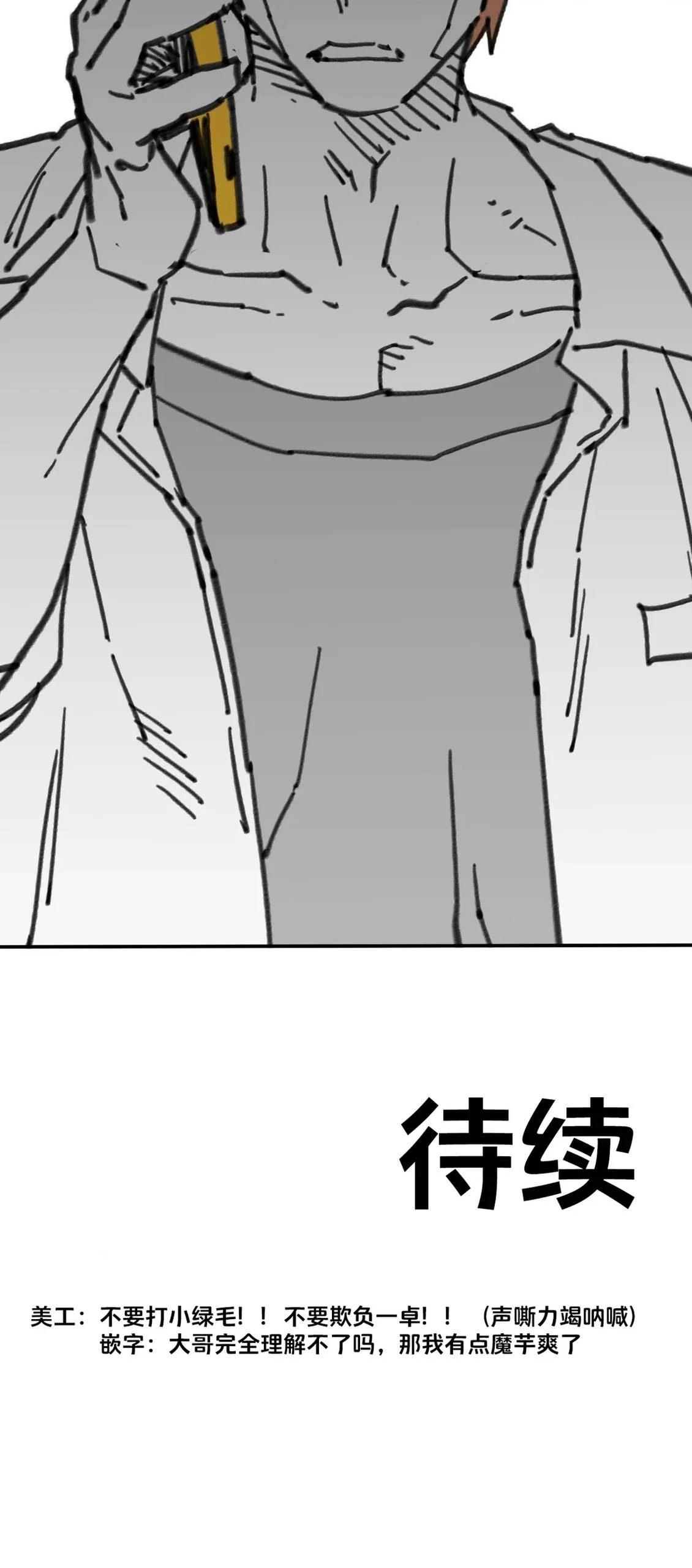 第63话14