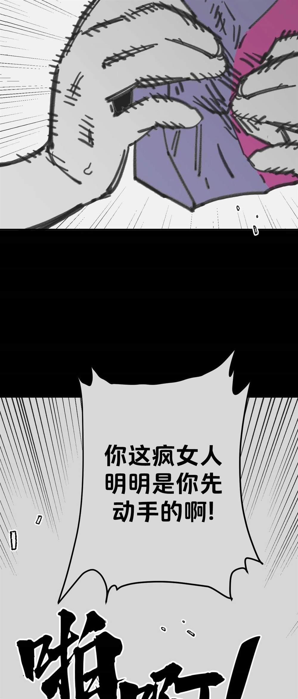 第64话12