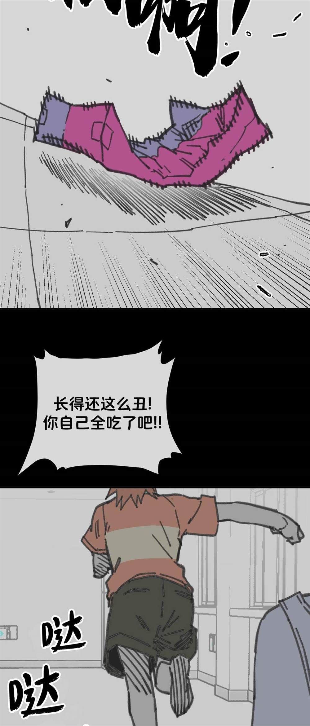 第64话13
