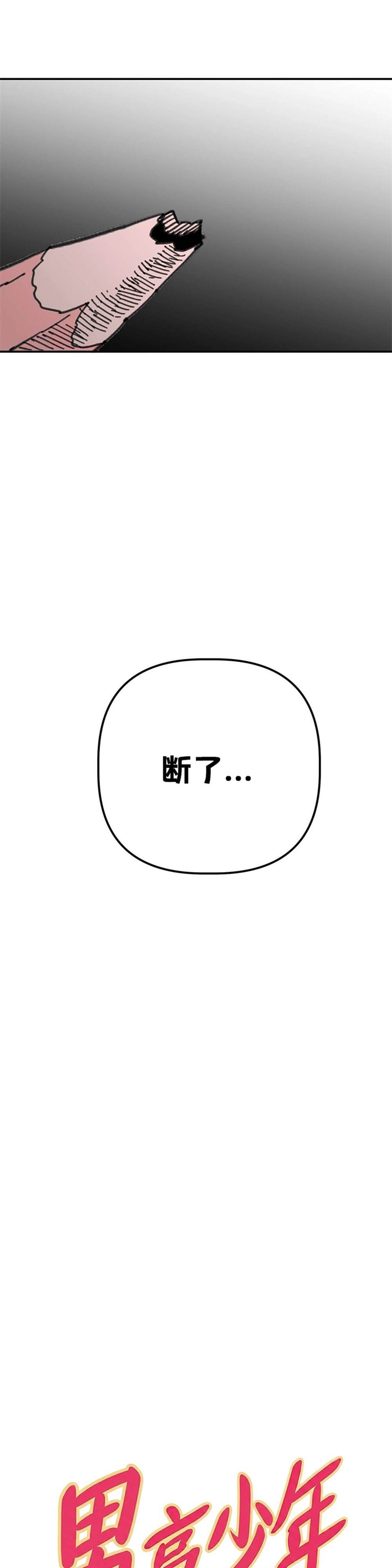 第64话2