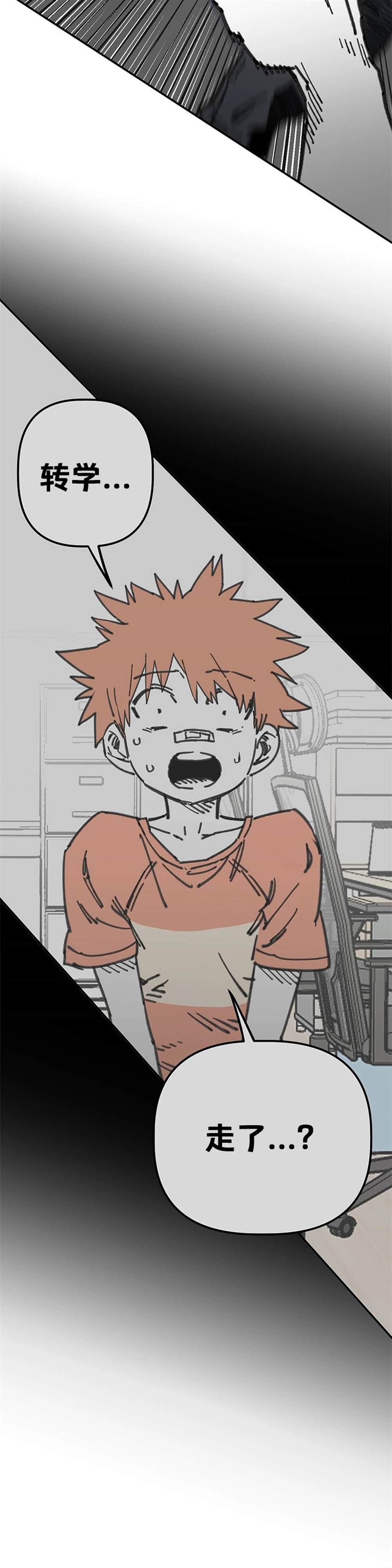 第64话23