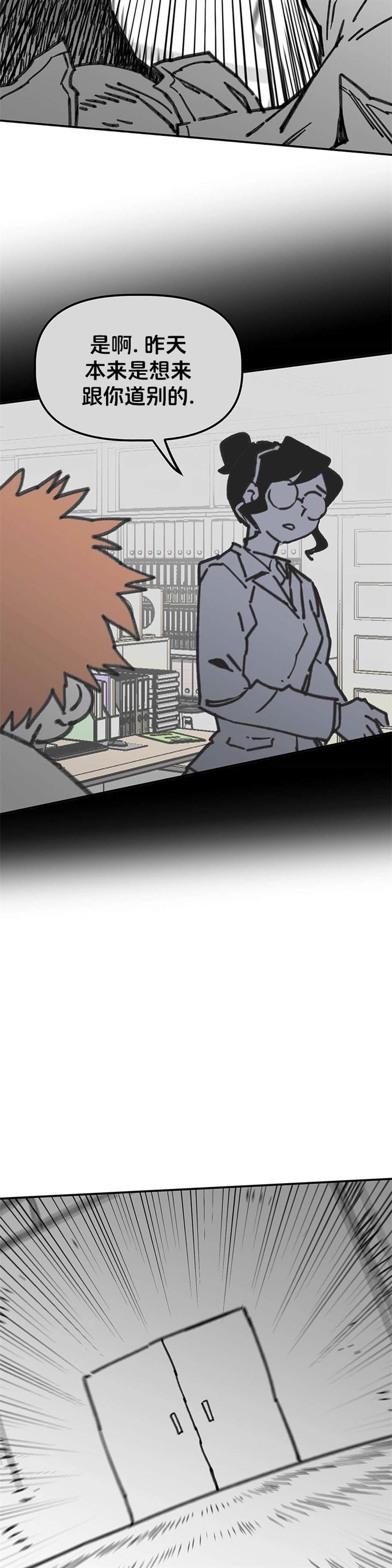 第64话26