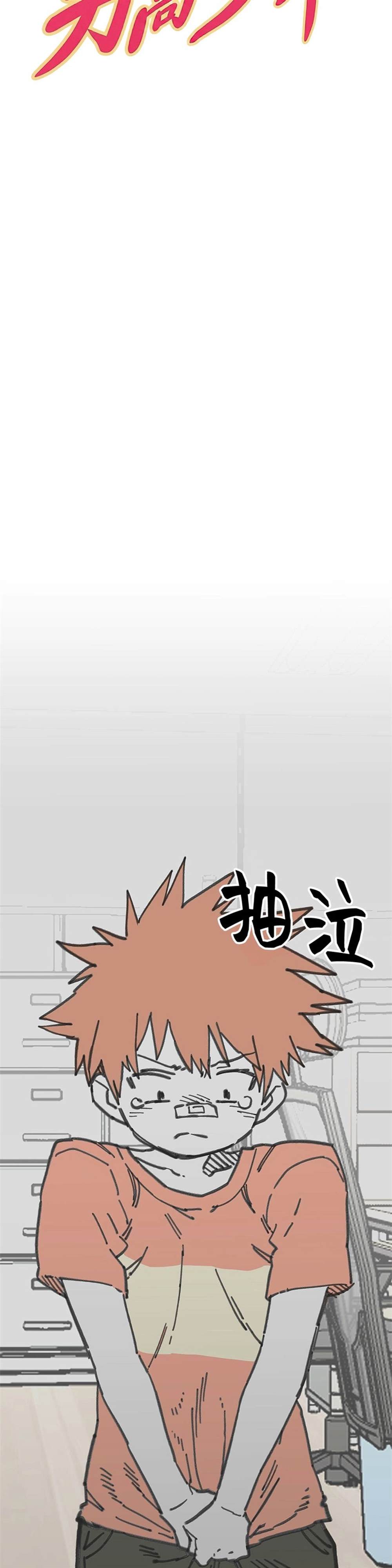 第64话3