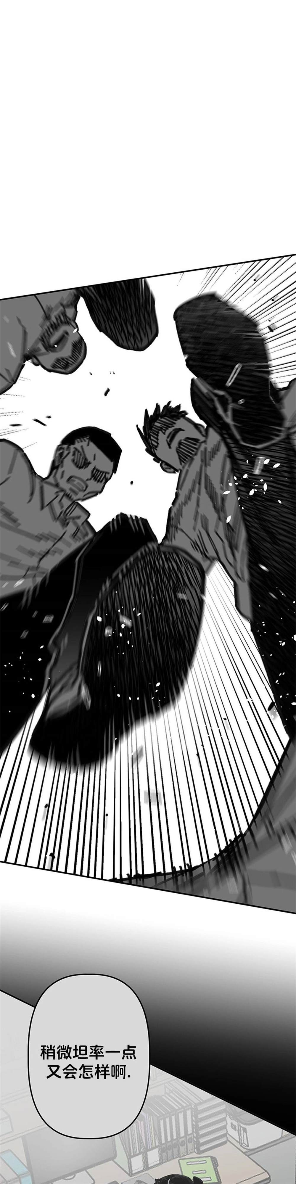 第64话32