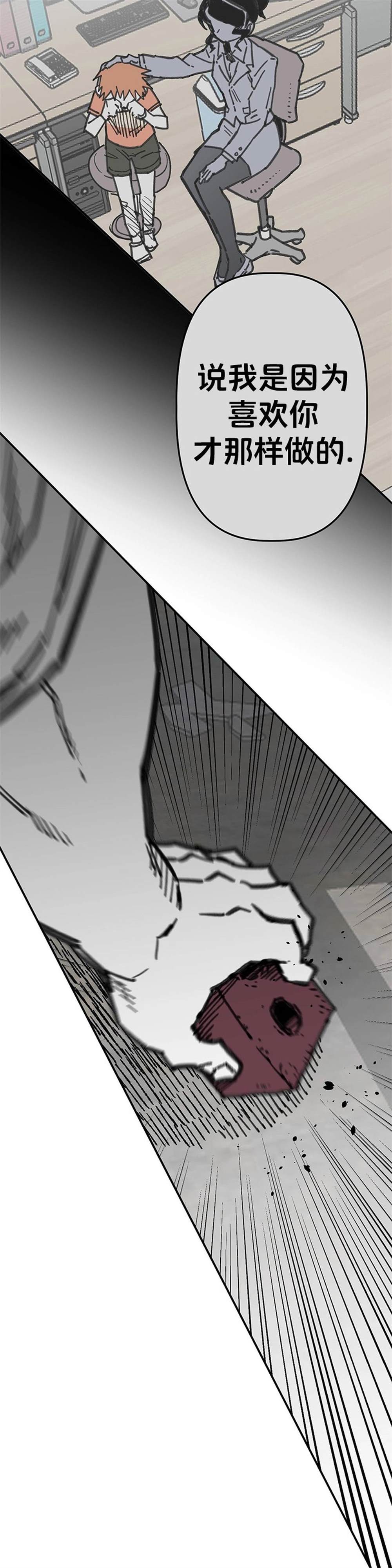 第64话33